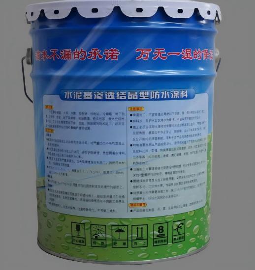 鹰潭水泥基渗透结晶防水涂料